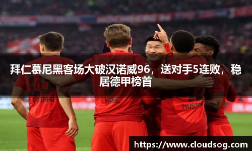 天博克罗地亚