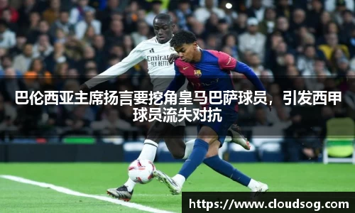 天博克罗地亚