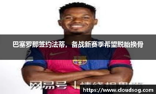天博克罗地亚平台
