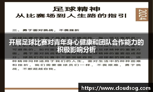 天博克罗地亚官网
