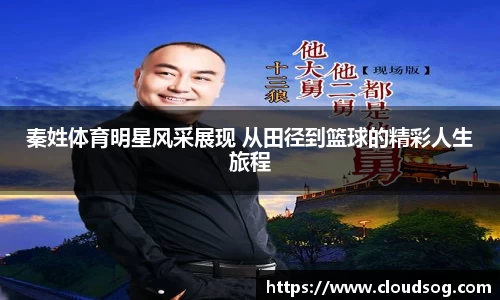 天博克罗地亚