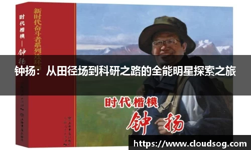 天博克罗地亚官方网站