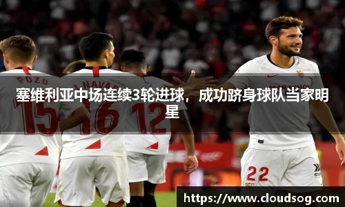 天博克罗地亚