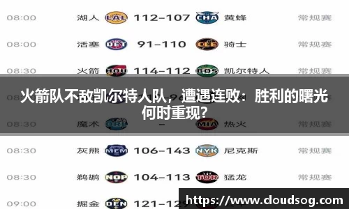 天博克罗地亚官方网站