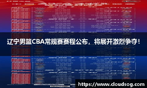 天博克罗地亚