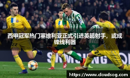 天博克罗地亚