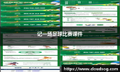 天博克罗地亚