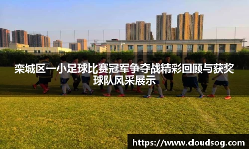 天博克罗地亚