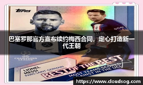 天博克罗地亚平台