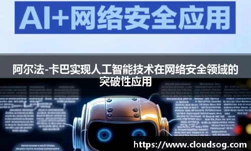 天博克罗地亚官方网站