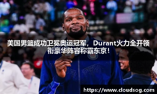 天博克罗地亚官网