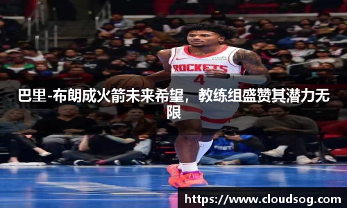 天博克罗地亚平台