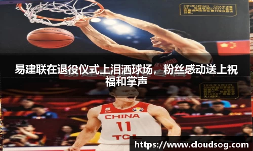 天博克罗地亚