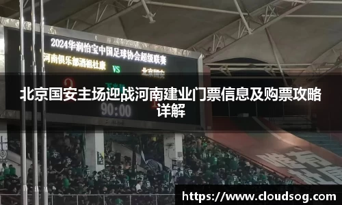 天博克罗地亚平台