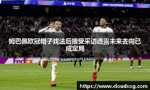 天博克罗地亚
