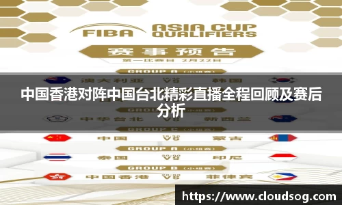 天博克罗地亚