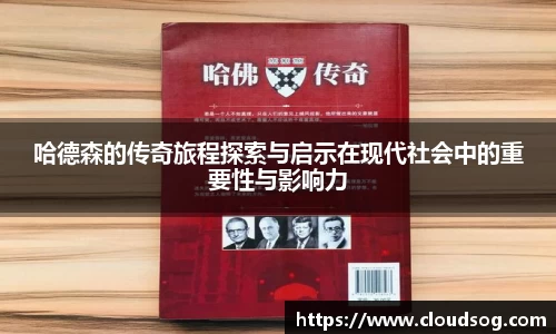 天博克罗地亚