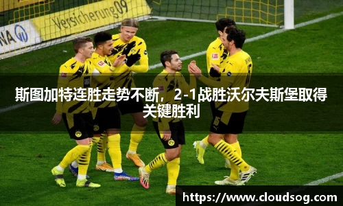 天博克罗地亚官方网站
