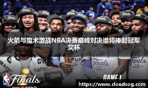 天博克罗地亚官方网站
