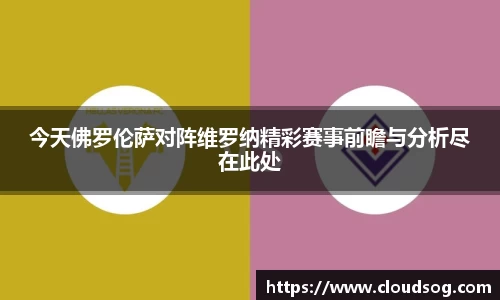 天博克罗地亚平台