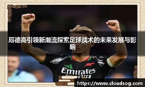 天博克罗地亚