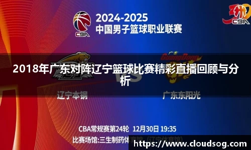 天博克罗地亚