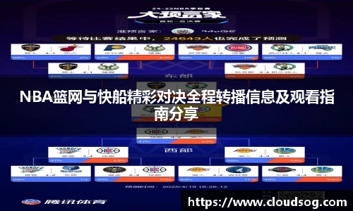 天博克罗地亚官方网站