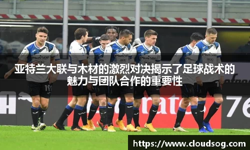 天博克罗地亚平台