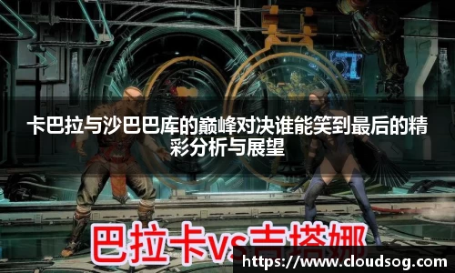 天博克罗地亚官方网站