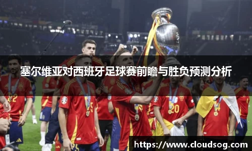 天博克罗地亚