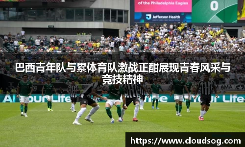 天博克罗地亚平台