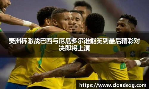 天博克罗地亚官网