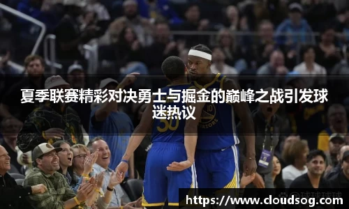 天博克罗地亚