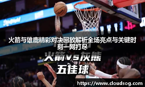 天博克罗地亚官网