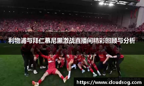 天博克罗地亚