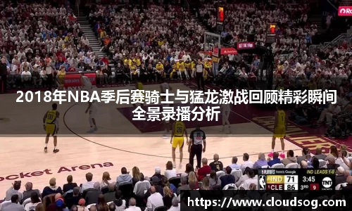 天博克罗地亚平台