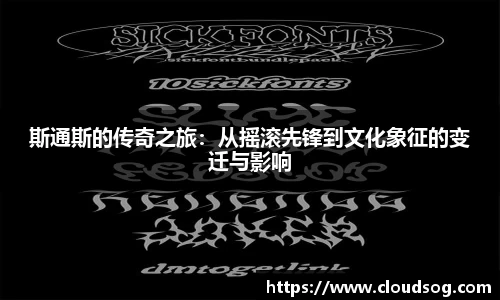 天博克罗地亚平台