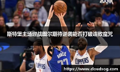 天博克罗地亚