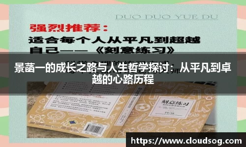 天博克罗地亚