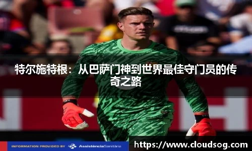 天博克罗地亚