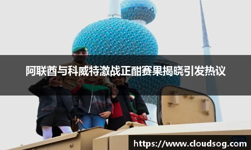 天博克罗地亚