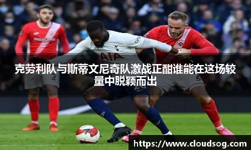 天博克罗地亚官网