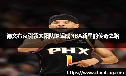 天博克罗地亚官方网站