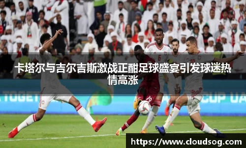 天博克罗地亚官方网站