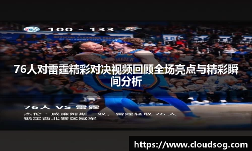 天博克罗地亚官方网站