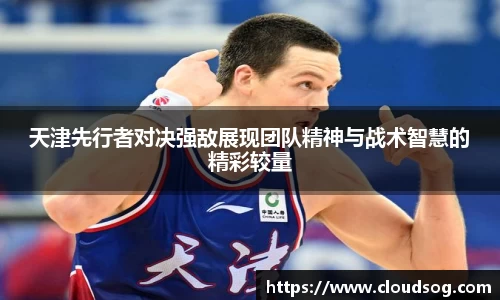 天博克罗地亚官方网站