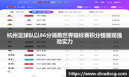 天博克罗地亚官网