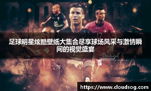 天博克罗地亚官网