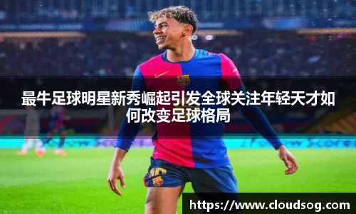 天博克罗地亚官网