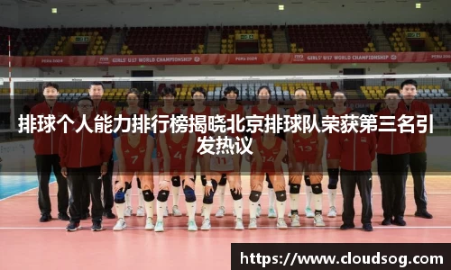 天博克罗地亚官方网站